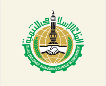 Banque Islamique de Développement Banque Islamique de Développement